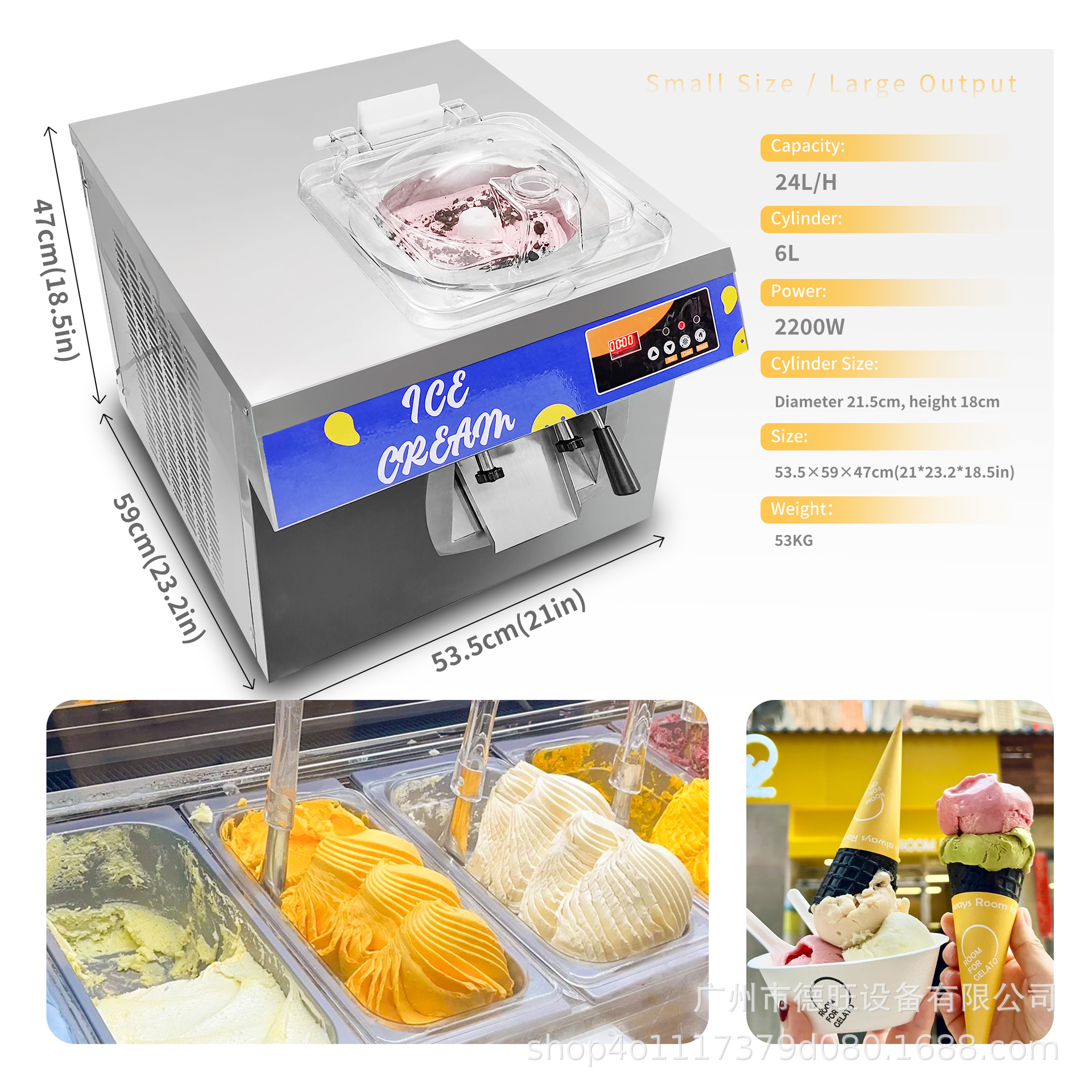 24L/H Ice Cream Machine, Coffe – обзор и цена Equipment Of Coffee Shop