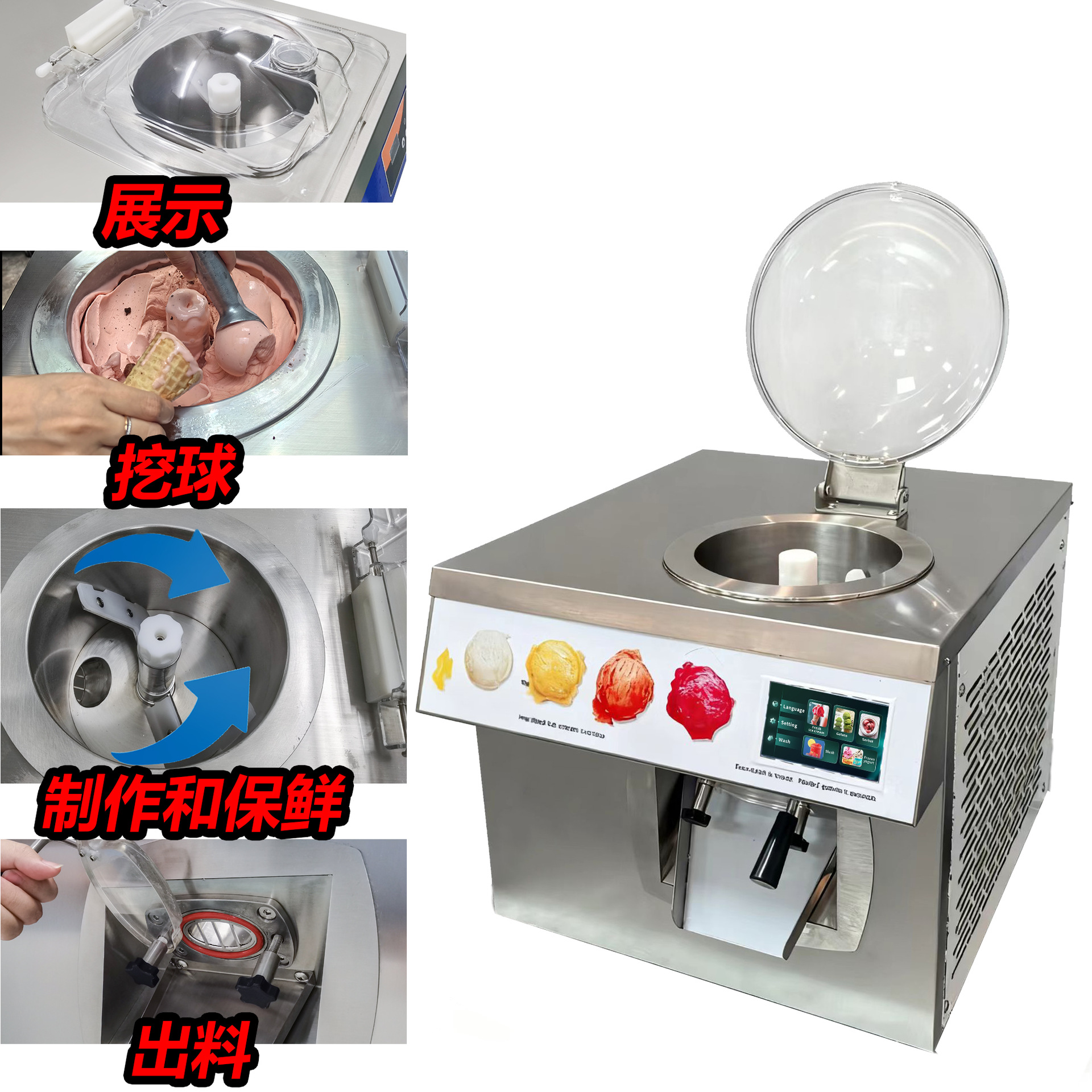 24L/H Ice Cream Machine, Coffe – обзор и цена Equipment Of Coffee Shop
