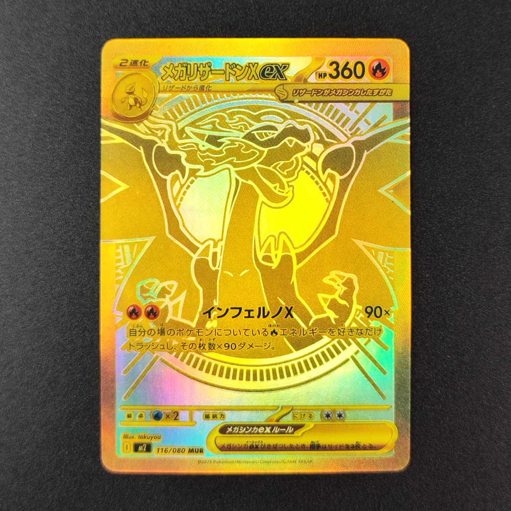 DIY PTCG Pokemon Collection Ca – обзор и цена Coffee X