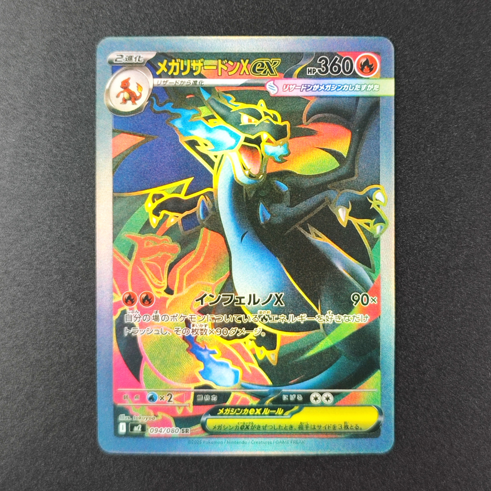 DIY PTCG Pokemon Collection Ca – обзор и цена Coffee X