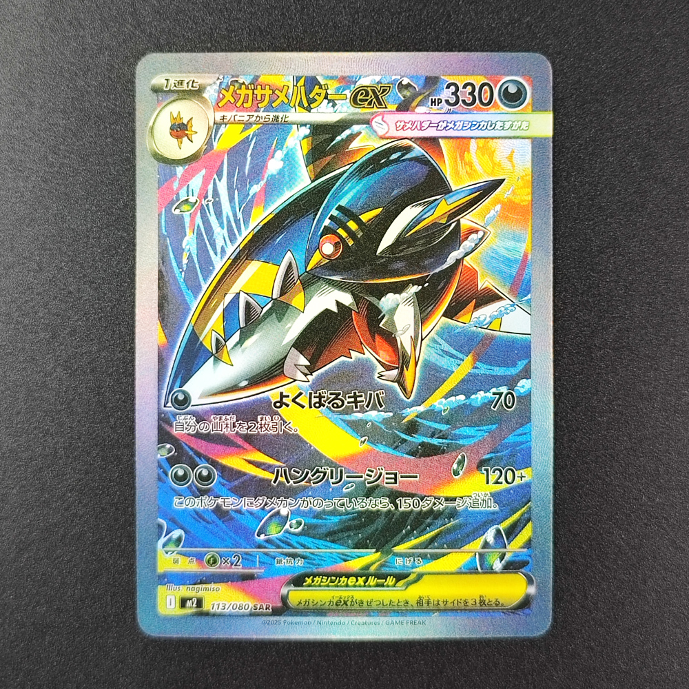 DIY PTCG Pokemon Collection Ca – обзор и цена Coffee X