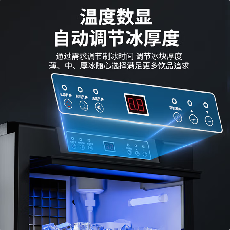 Commercial Ice Maker Equipment – обзор и цена Equipment Of Coffee Shop