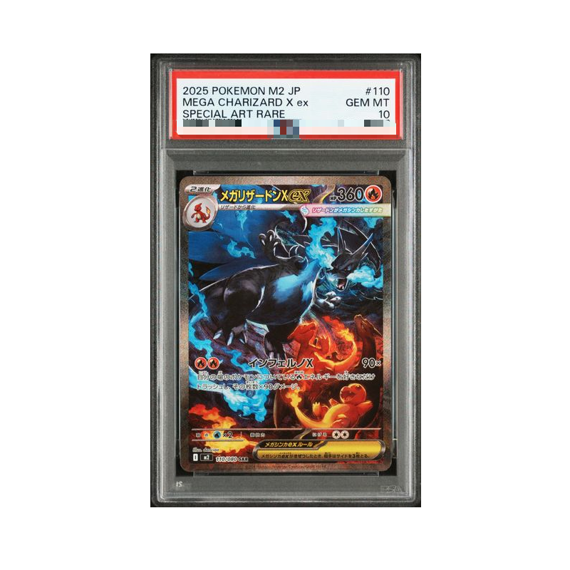 Diy Proxy Pokemon Card The Sta – обзор и цена Coffee X